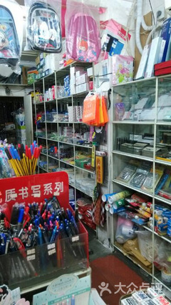 安順文化用品 城市文化生活的堅實后盾